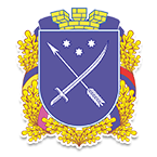 Герб - Кам'янське