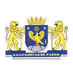 Герб - Коломыйский район