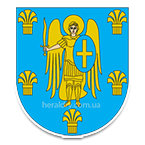 Герб - Миронівський район