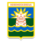 Герб - Новомосковськ