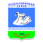 Герб - Раздольненский район