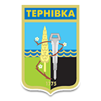 Герб - Тернівка