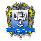 Герб - Тернопіль