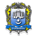 Герб - Тернополь