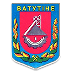 Герб - Ватутіне